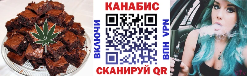 Еда ТГК конопля  Бронницы 