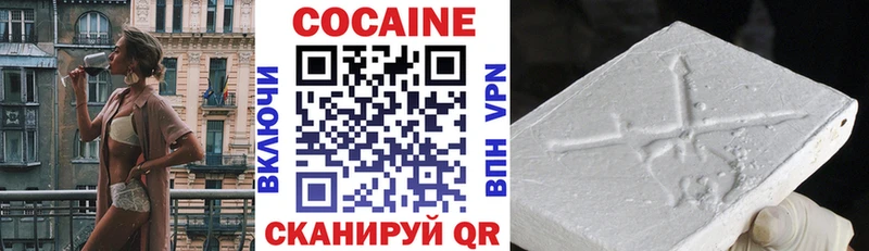 MEGA как зайти  Бронницы  Cocaine 98% 
