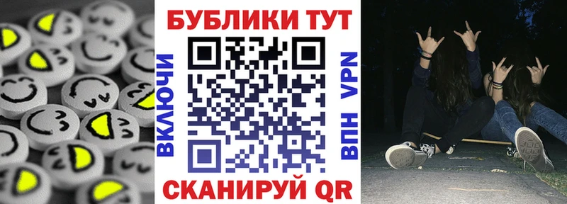 Экстази таблы  Бронницы 