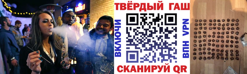 Гашиш убойный  цена   Бронницы 