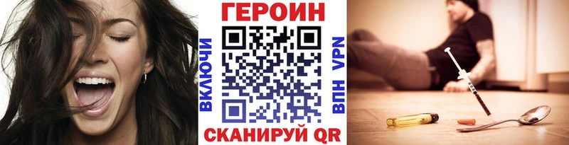 где купить наркотик  Бронницы  ГЕРОИН хмурый 
