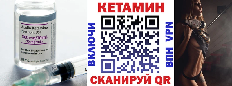 Кетамин VHQ мориарти состав Бронницы MEGA зеркало