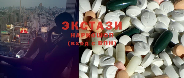 ECSTASY Алексин