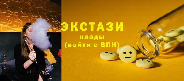 бутик Инта