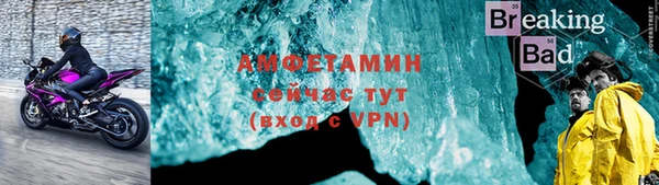 хмурый Алексеевка
