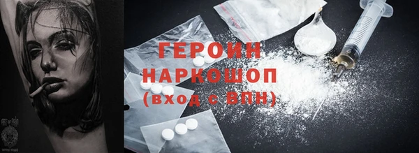 бошки Строитель