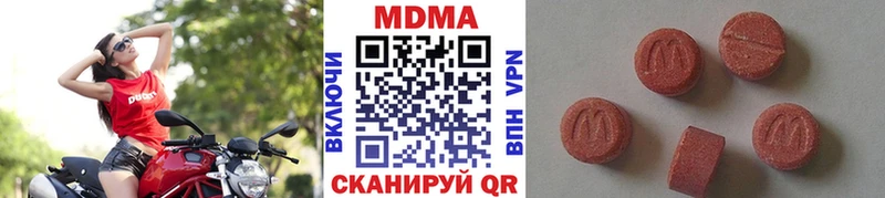 MDMA VHQ  Бронницы 