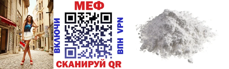 МЕФ 4 MMC OMG онион Бронницы дарнет шоп
