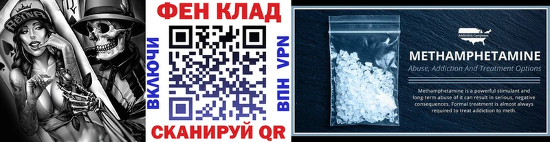 гидра ссылки  хочу наркоту  Бронницы  Первитин винт 