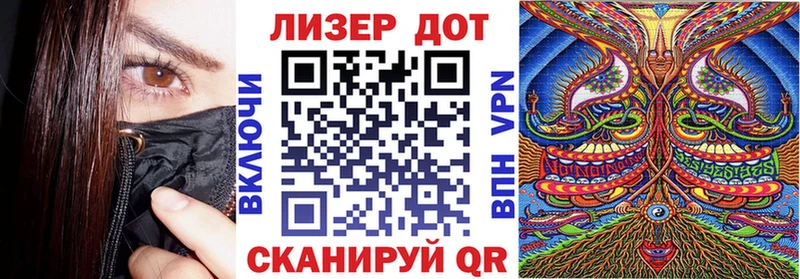 купить цена Бронницы Наркотические марки 1,8мг